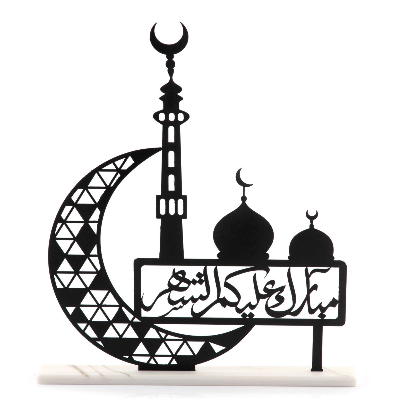 The Word مبارك عليكم الشهر Stand