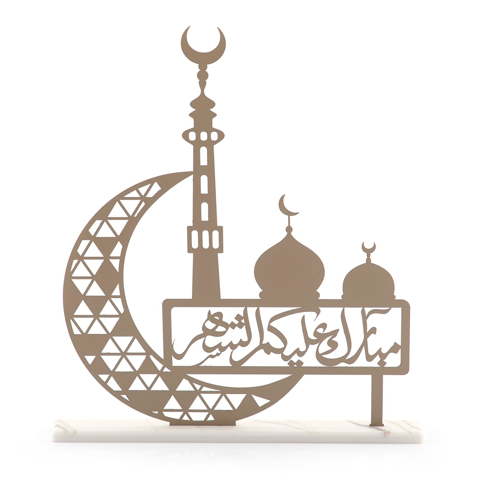 The Word مبارك عليكم الشهر Stand